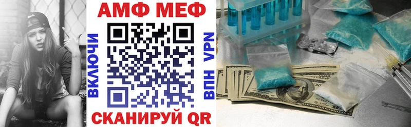 купить  сайты  Струнино  АМФ VHQ 