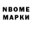 Амфетамин 97% Marina Ene