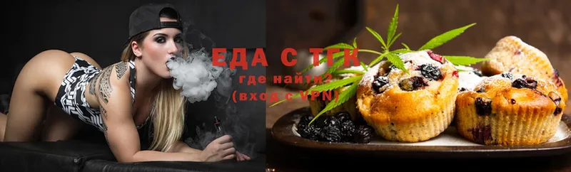 Canna-Cookies конопля Струнино