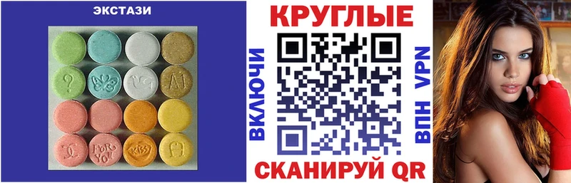ЭКСТАЗИ 99%  блэк спрут ONION  Струнино 