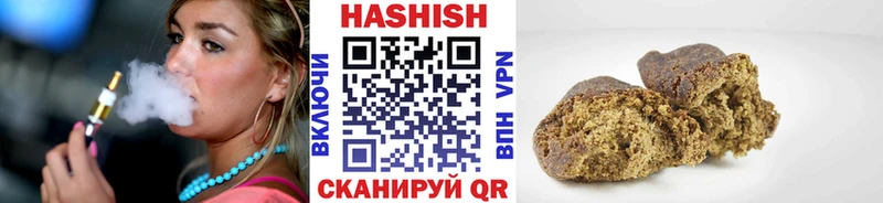ГАШИШ Premium  Струнино 