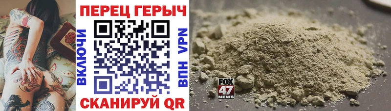 купить закладку  Струнино  ГЕРОИН хмурый 