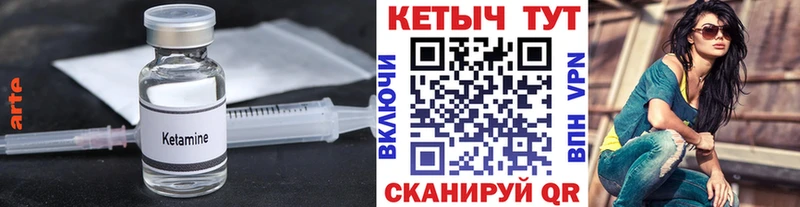 что такое   Струнино  hydra как зайти  площадка какой сайт  Кетамин ketamine 