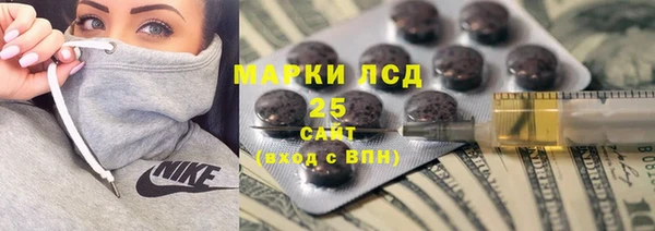 соль курить ск Покачи