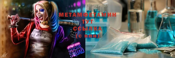 МДМА Переславль-Залесский