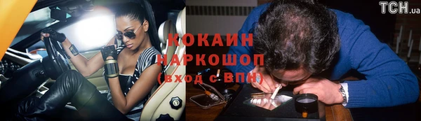 соль курить ск Покачи