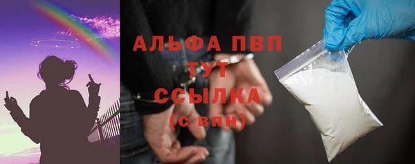 МДМА Переславль-Залесский