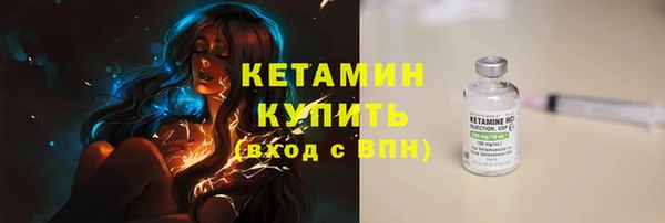 2c-b Покровск