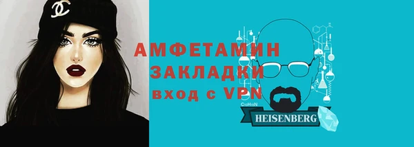 Альфа ПВП Пересвет