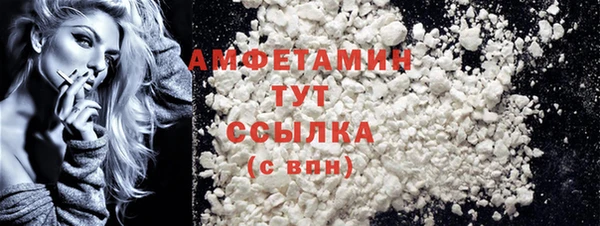 МДМА Переславль-Залесский