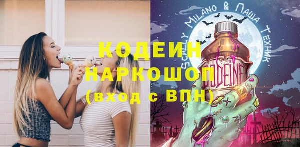 соль курить ск Покачи