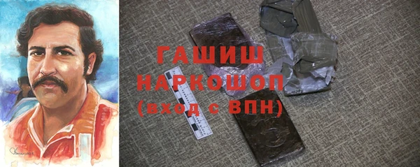 герыч Ступино