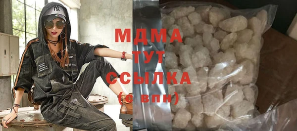 соль курить ск Покачи