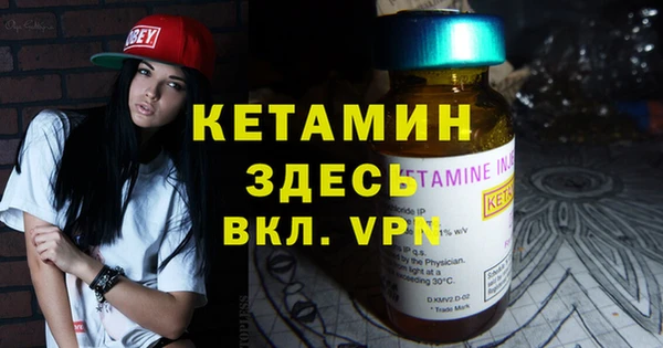 бутират Бородино