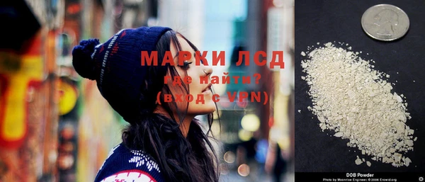 МДМА Переславль-Залесский