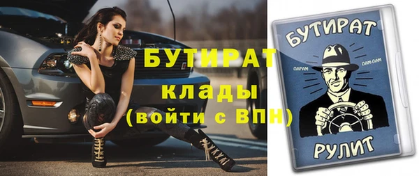 Альфа ПВП Пересвет