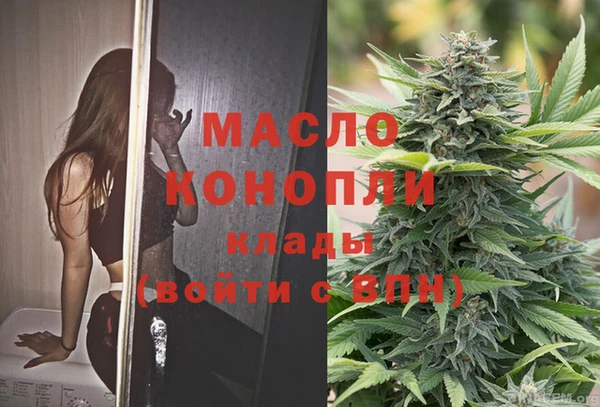 МДМА Переславль-Залесский