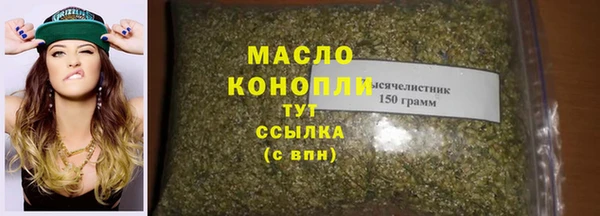 соль курить ск Покачи