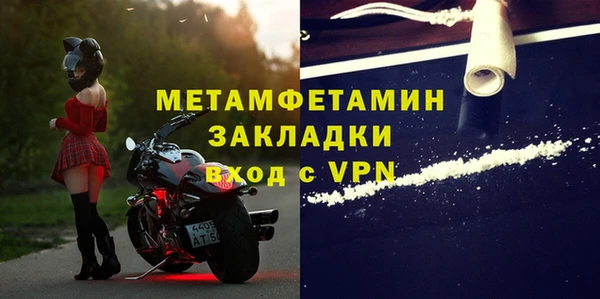 2c-b Покровск