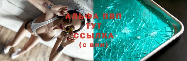 МДМА Переславль-Залесский