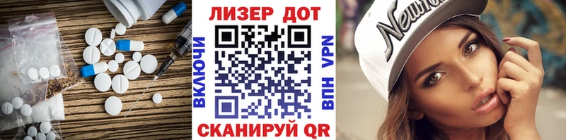 Лсд 25 экстази кислота Струнино