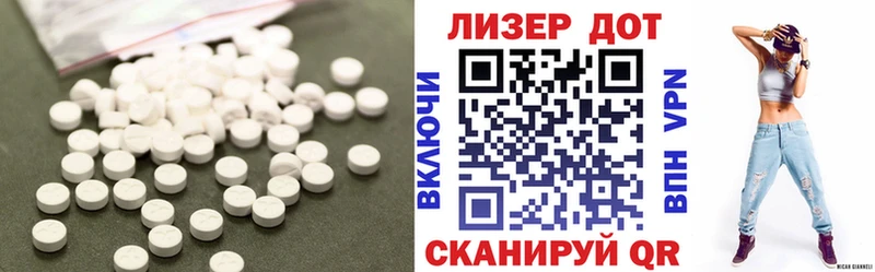 Лсд 25 экстази кислота  мориарти телеграм  hydra маркетплейс  Струнино  где найти  