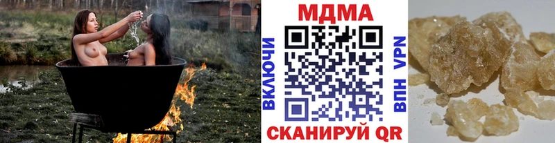 MDMA кристаллы  мориарти официальный сайт  Струнино 