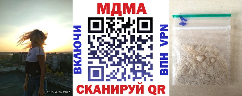 МДМА Molly Струнино