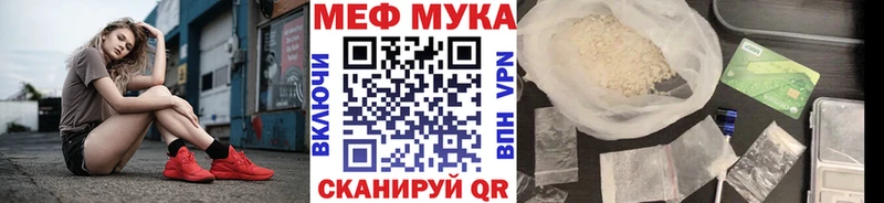 продажа наркотиков  Струнино  МЕФ кристаллы 