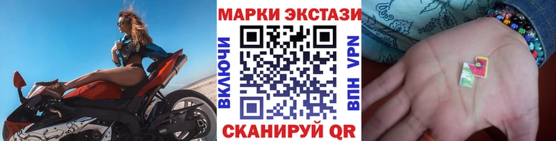 магазин продажи   Струнино  Марки 25I-NBOMe 1,8мг 