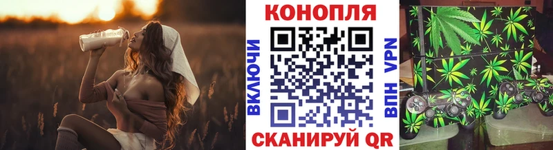 Каннабис White Widow  shop как зайти  Струнино 